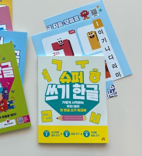 길벗슈퍼 이미지