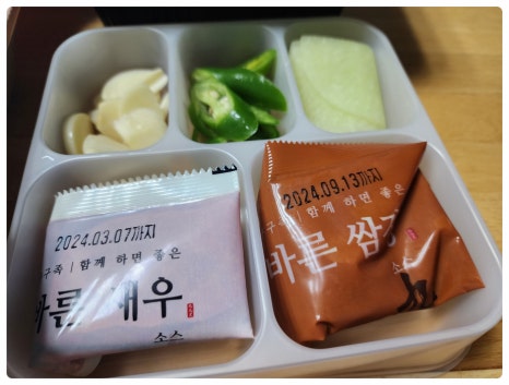구구족석계역점 이미지