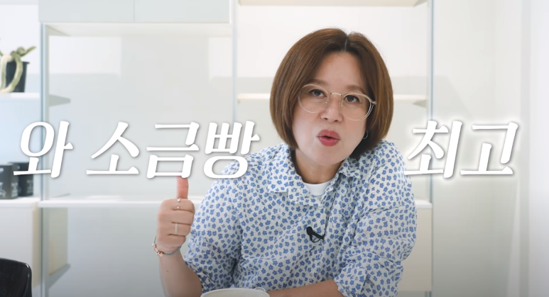 미선빵집 이미지