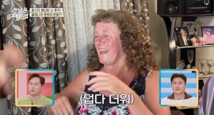 장어패밀리 이미지