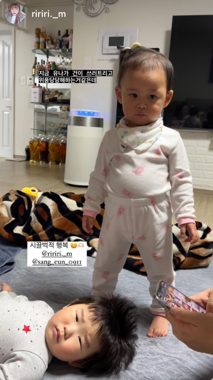 유나이모네 이미지