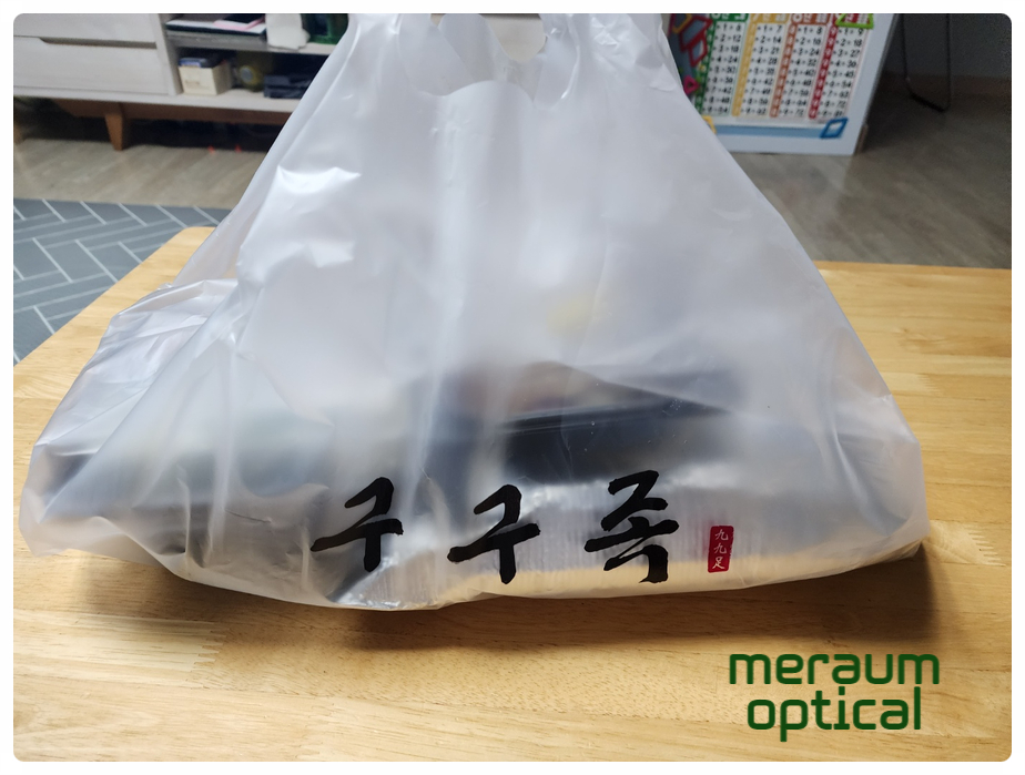 구구족석계역점 이미지