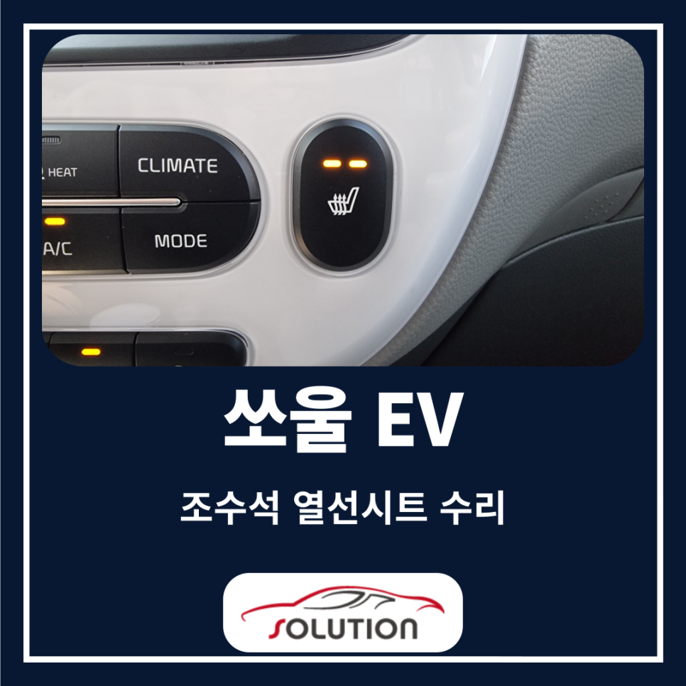 카솔루션제주 이미지