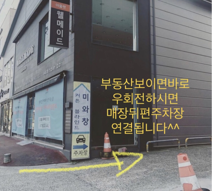 시온커튼 이미지