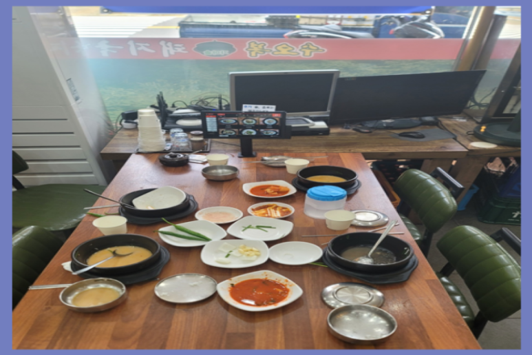 복돼지국밥 이미지