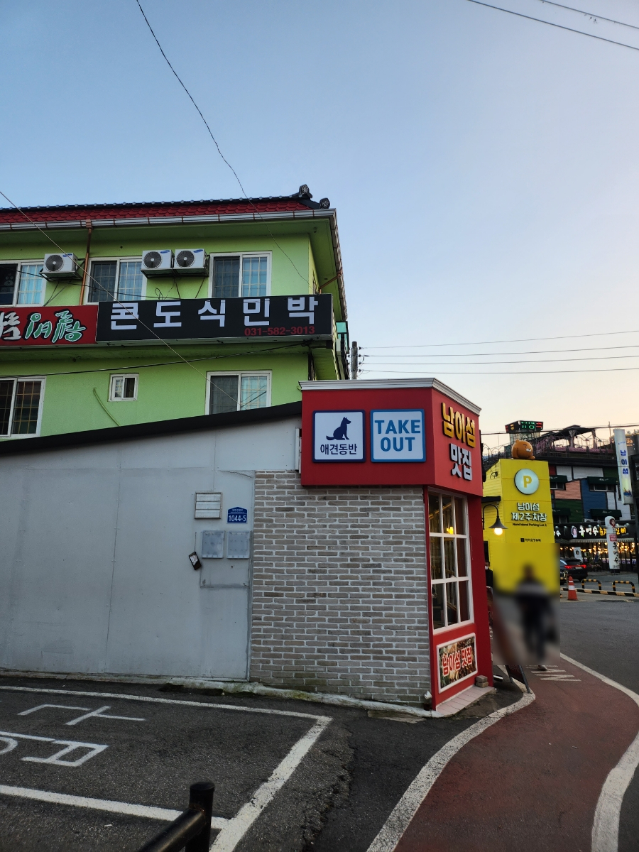 웰빙닭갈비전 이미지