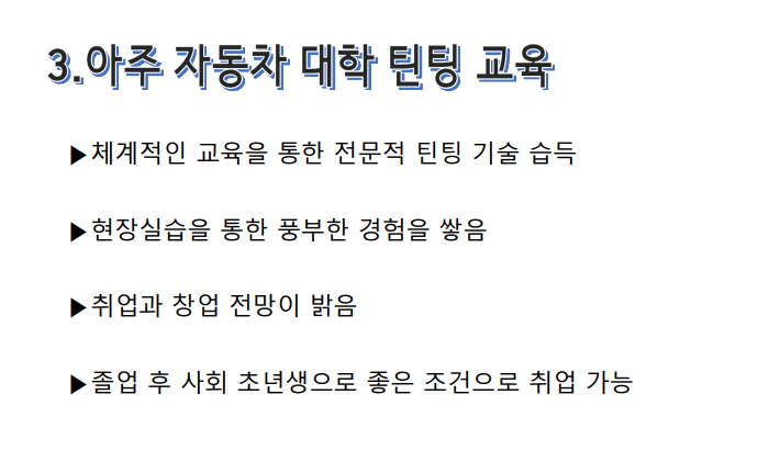 카디언교육진흥원 이미지