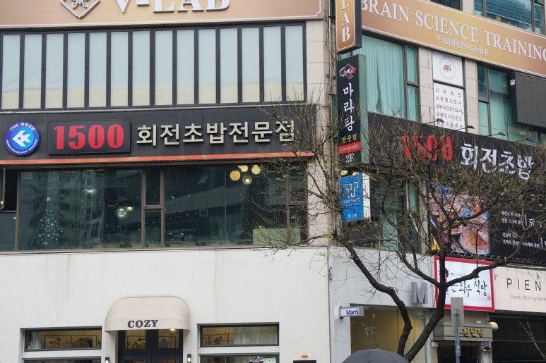 1500회전초밥 이미지
