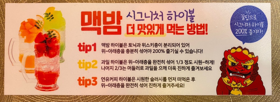 하노이맥주밤거리 평택소사벌점 이미지