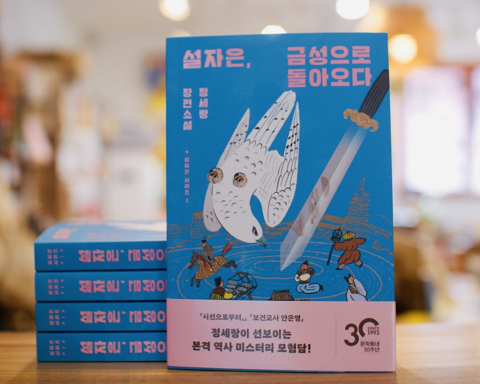 금성서점 이미지