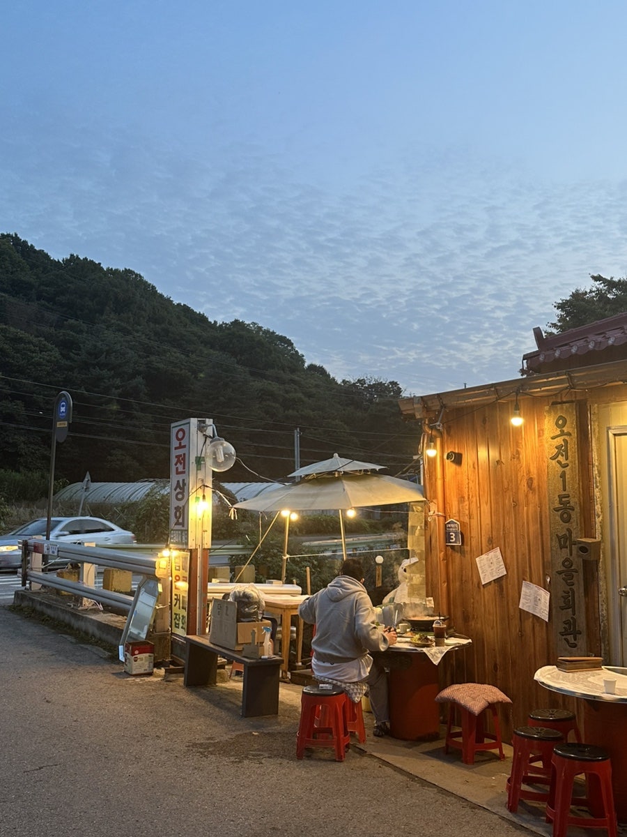 철이상회 이미지