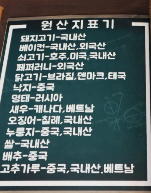 고반장왕돈까스 이미지