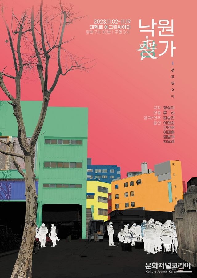 예그리 이미지