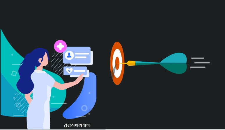 김강식아카데미 이미지