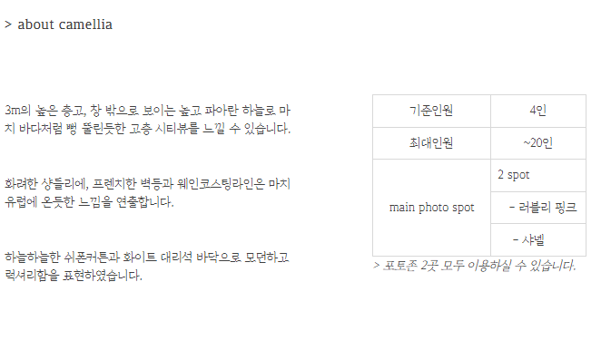 조이파티 이미지