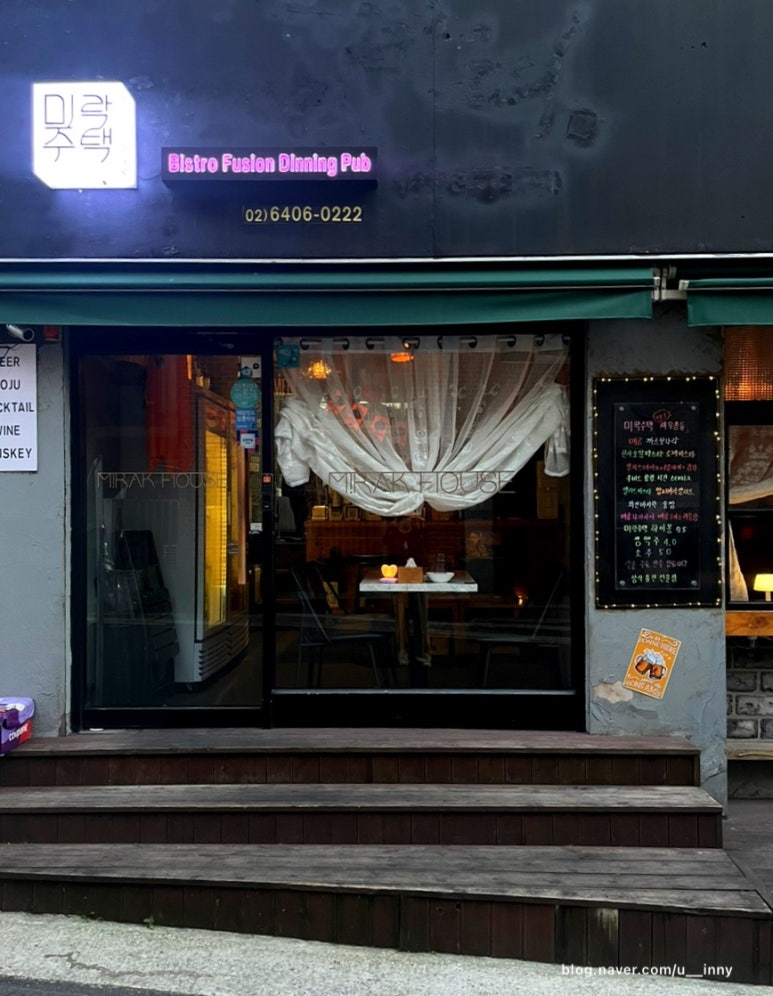 미락주택 이미지