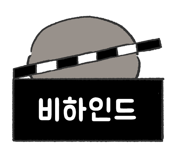 스튜디오두릅 이미지