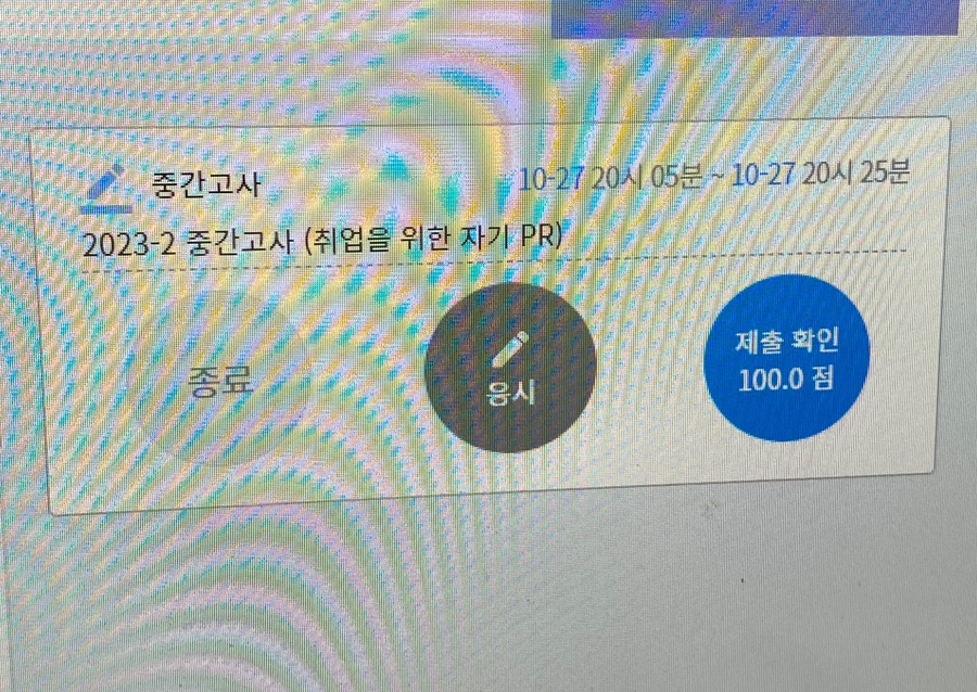 중문계란빵 이미지