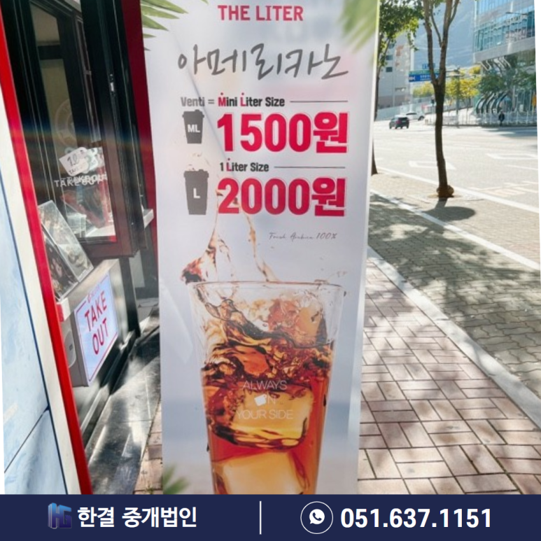 더리터 정관점 이미지