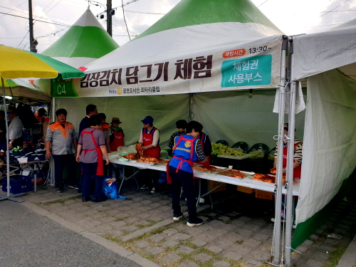 그린새우젓 이미지