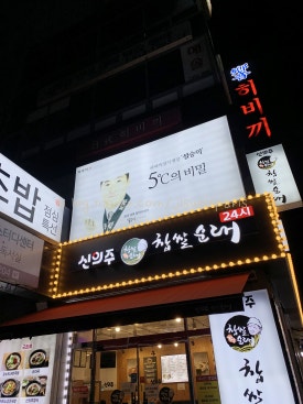 히비끼 도봉 이미지