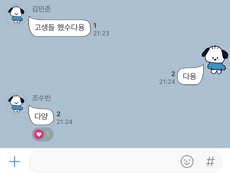 수빈음향 이미지