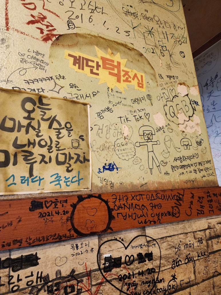 마장동뒷고기 이미지