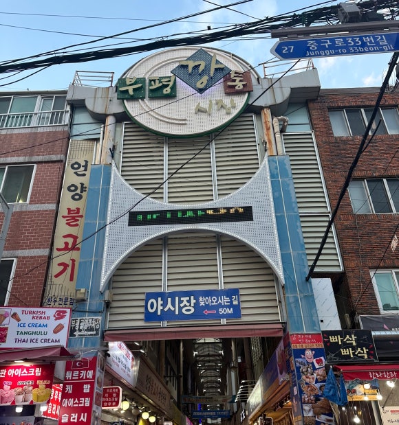 (주)에어베이 이미지