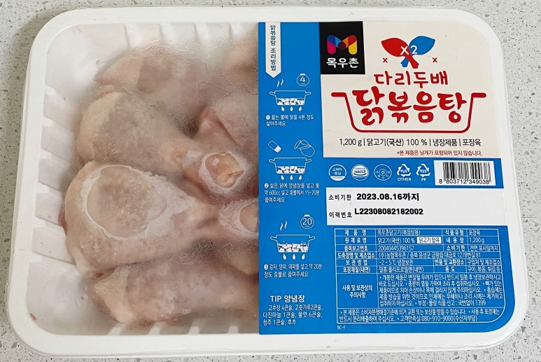 배닭 이미지