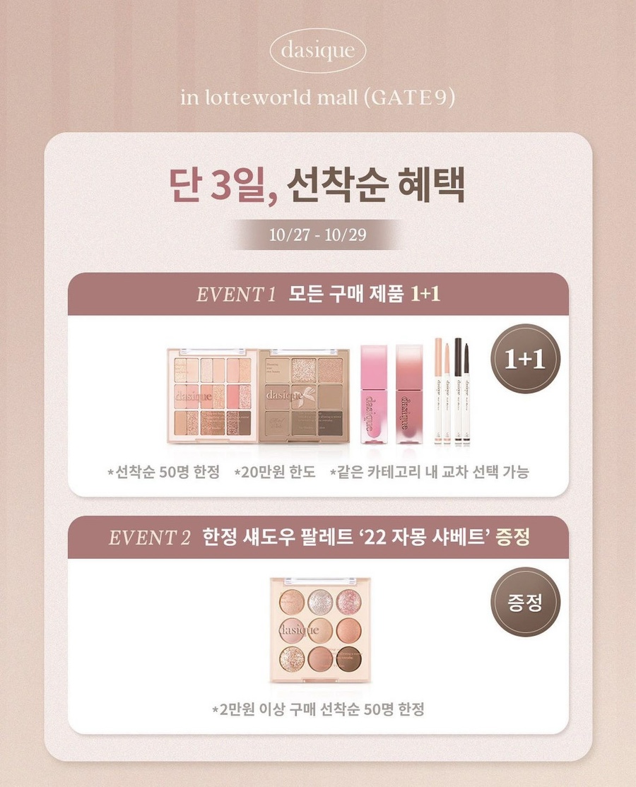 한월드스토어 이미지