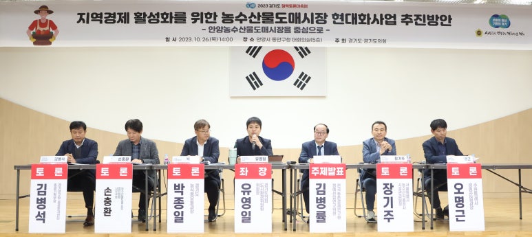 신선농수산물유통 이미지