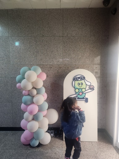 아이콩키즈라운지 이미지