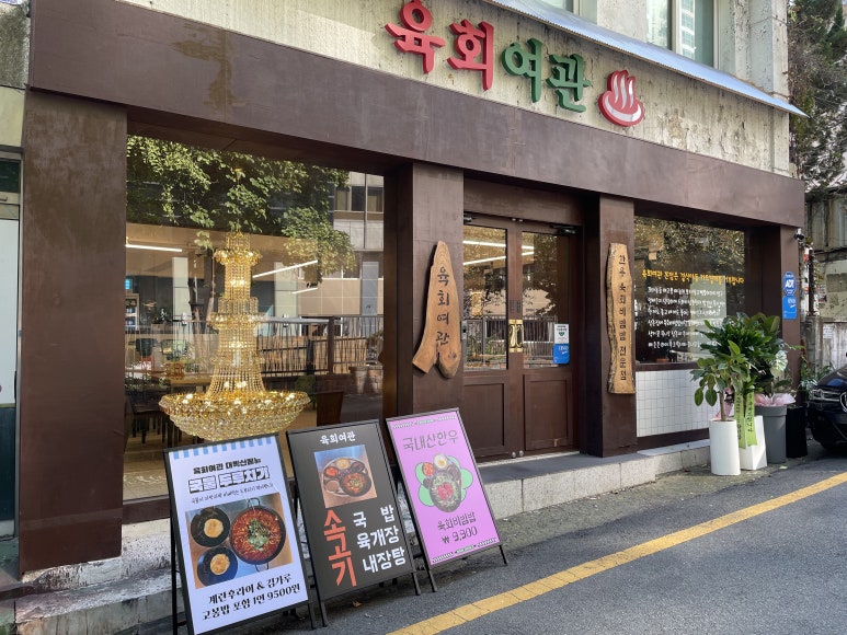 서문여관 이미지