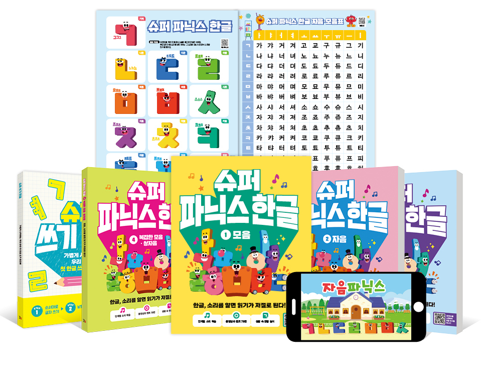 길벗슈퍼 이미지