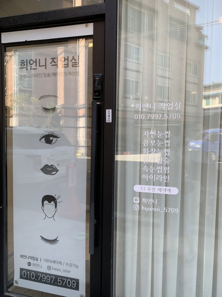 희브로우 이미지