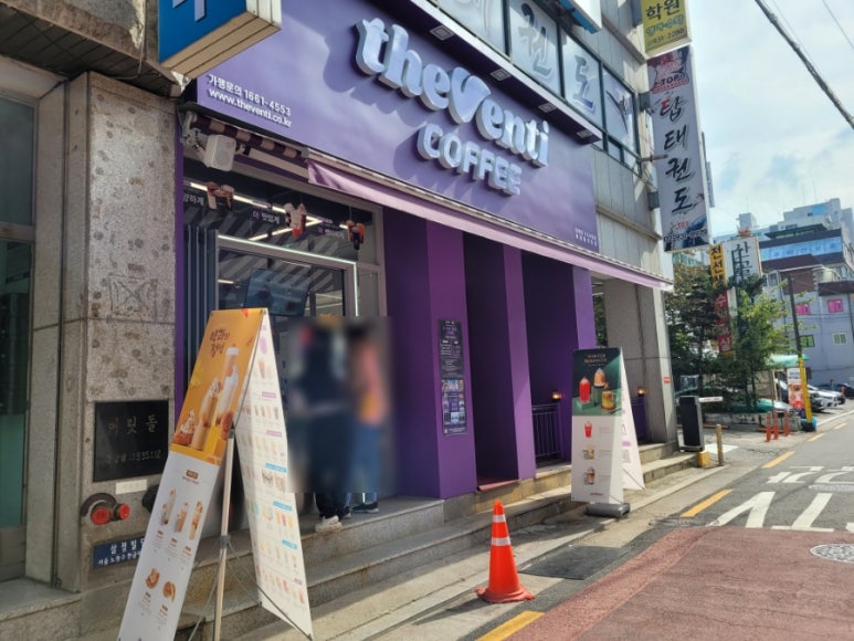 더벤티서울중계초점 이미지