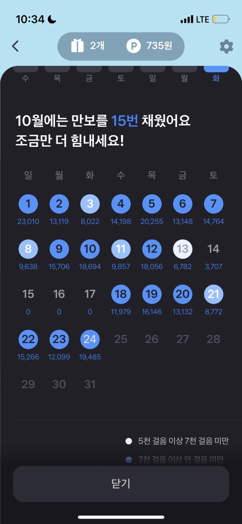 써브웨이 애오개역점 이미지