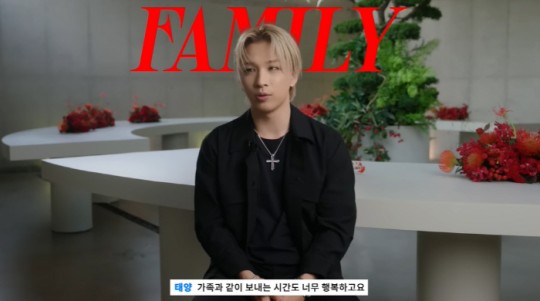 태양종합관리 이미지