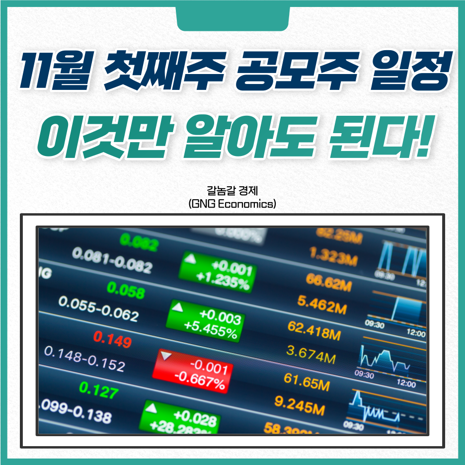 (주)유투바이오 이미지