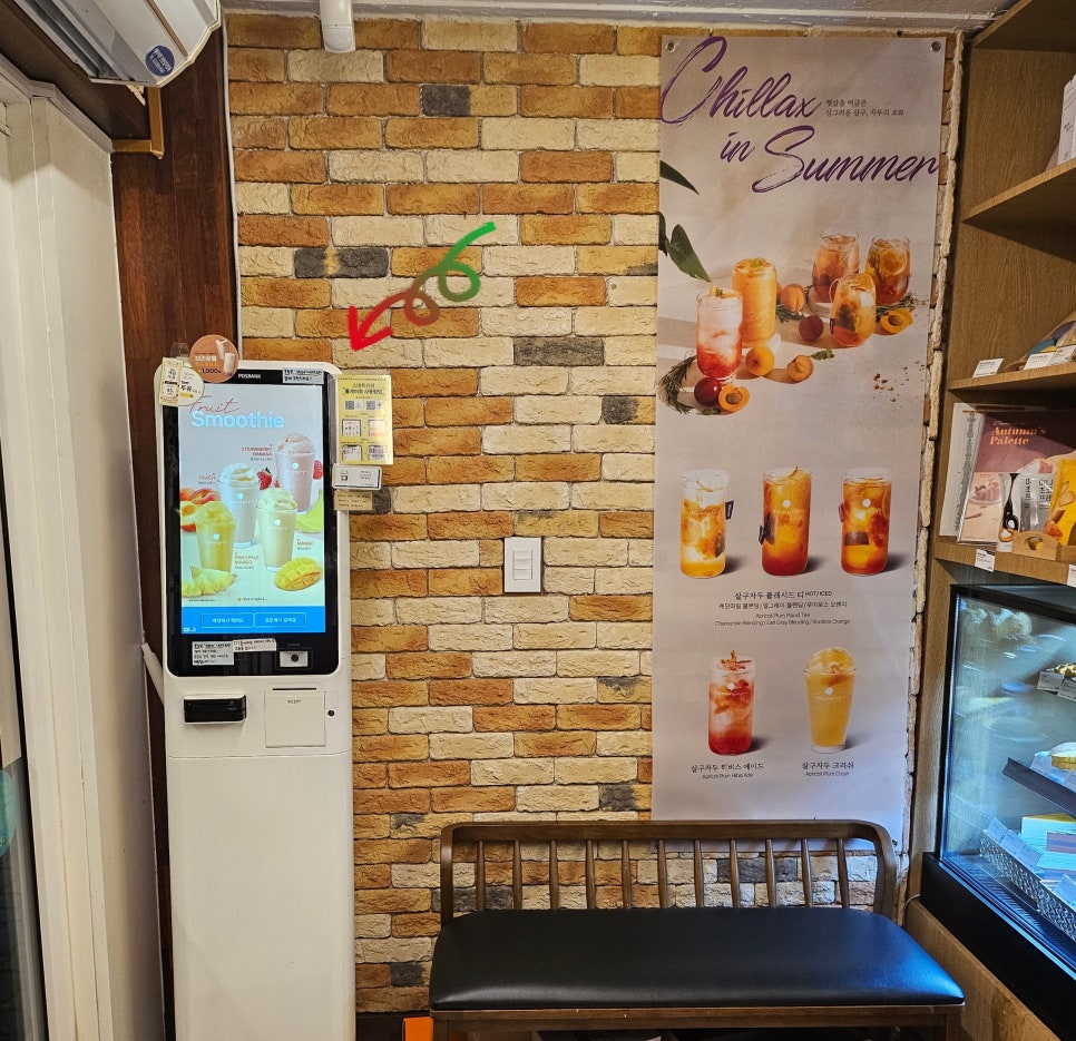 커피에반하다상수점 이미지