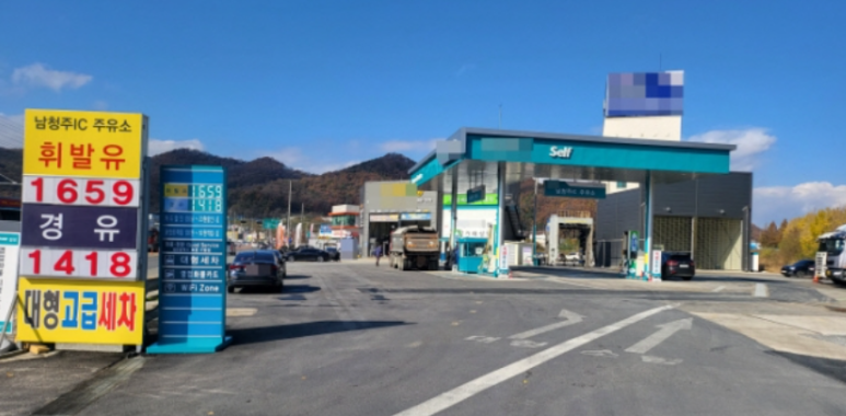 세중주유소 이미지