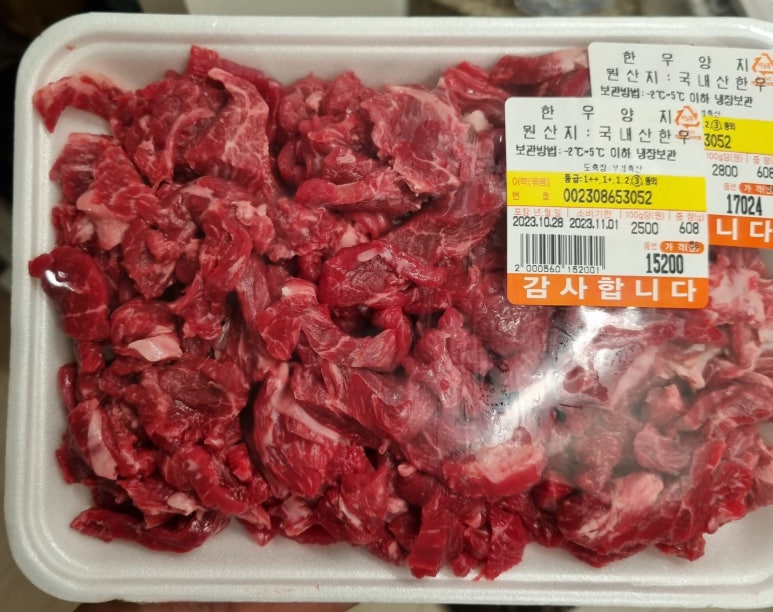 홍성·광천한우직판장 이미지
