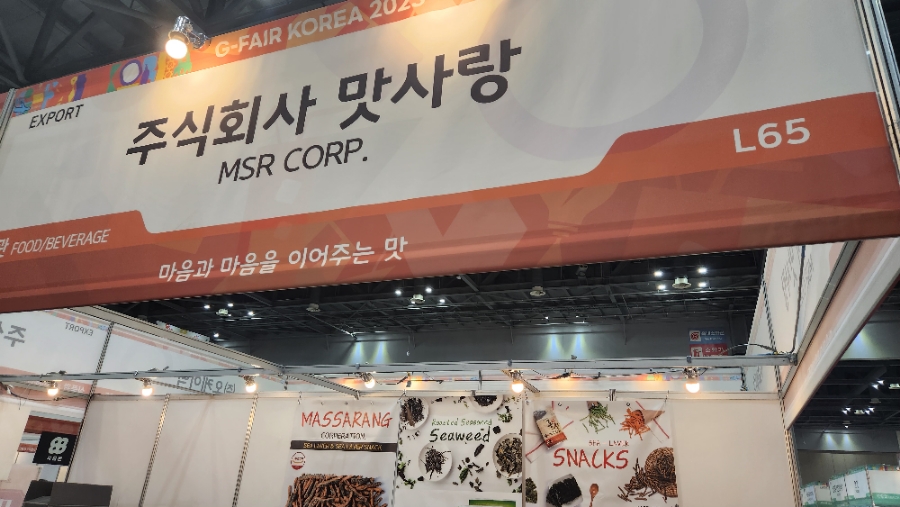 주식회사 맛사랑 이미지