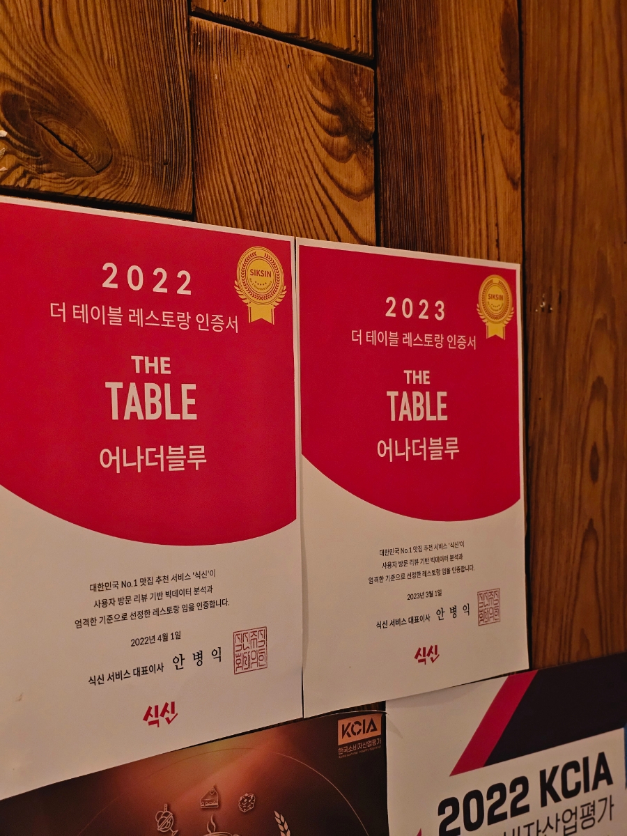 어나더 핸드 이미지