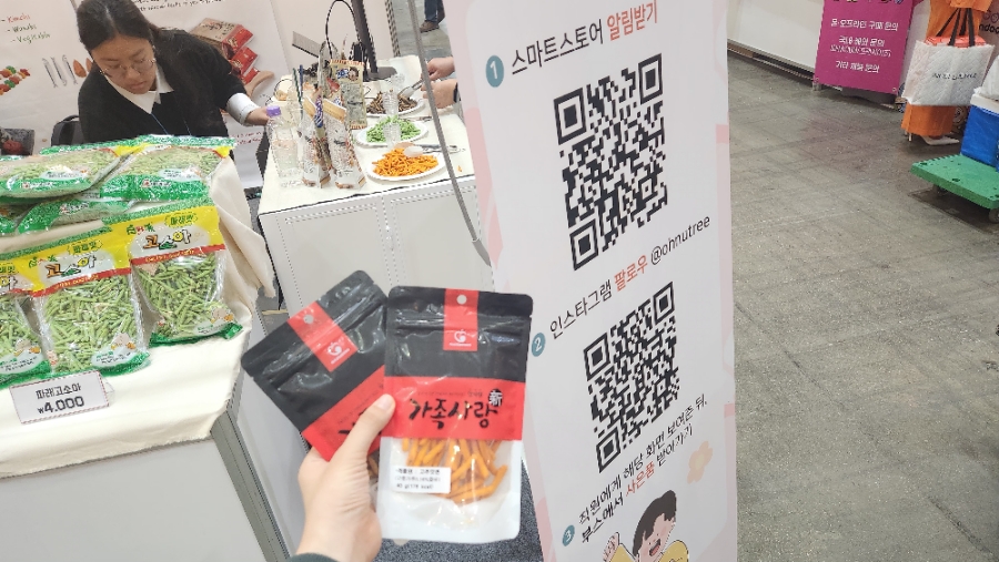 주식회사 맛사랑 이미지