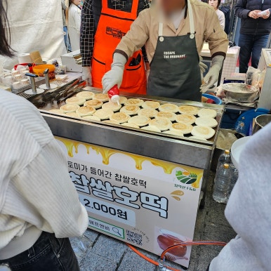 치악산에프앤비 이미지