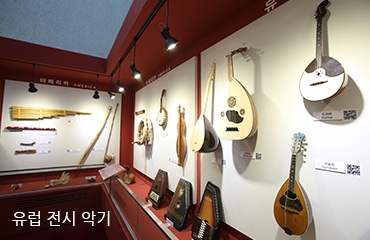 세계악기 이미지