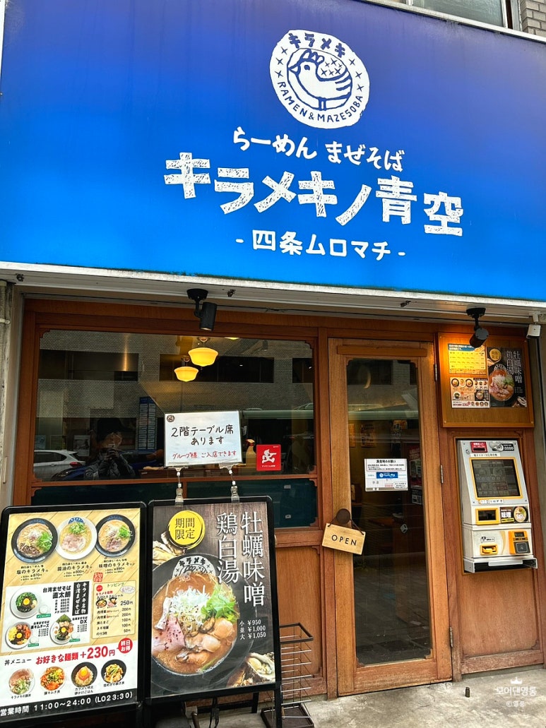 키라메키(kirameki) 이미지