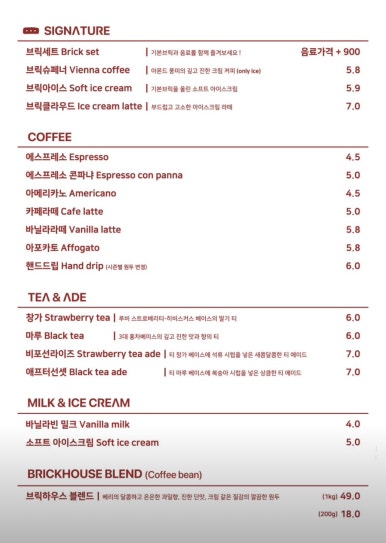 브릭샌드 이미지