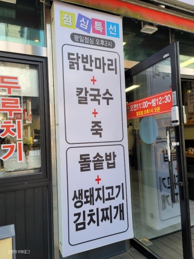 종가집닭한마리 이미지